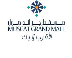 Muscat Grand Mall logo