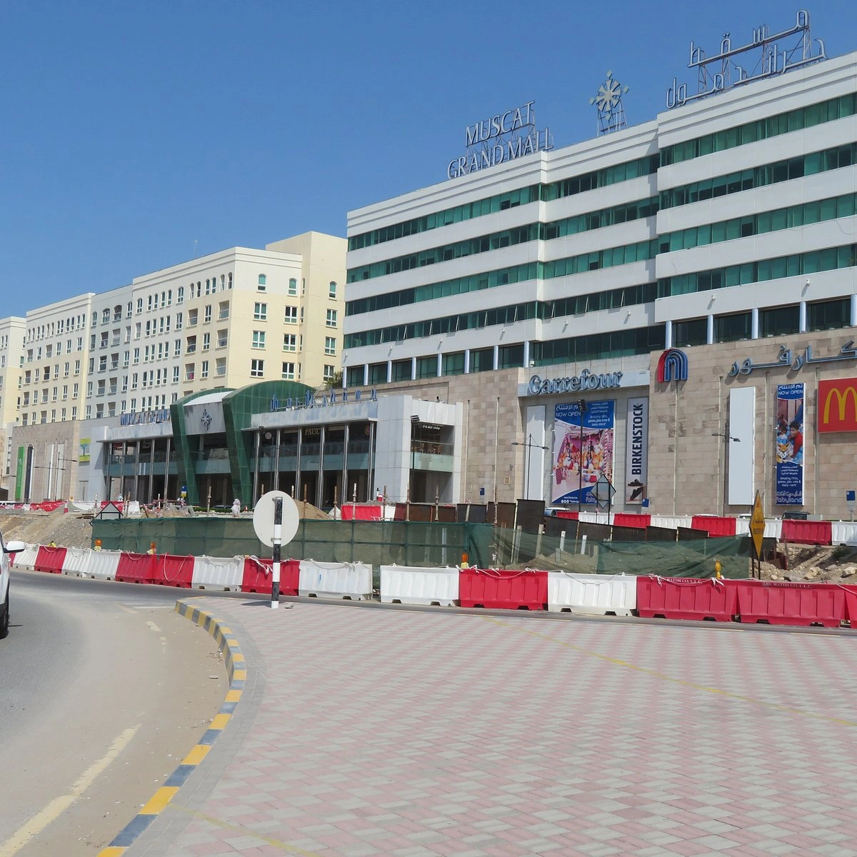 Gallery 6